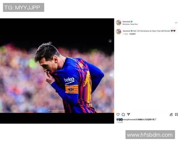 梅西传奇足球生涯:从巴萨神童到世界巨星的辉煌征程 梅西传奇足球生涯:从巴萨神童到世界巨星的辉煌征程