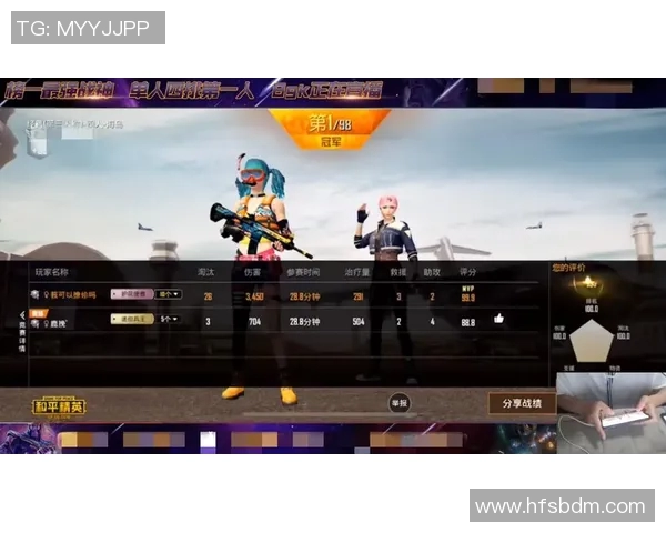 和平精英实力排行榜揭晓EDG荣登第五名展现强大实力与团队协作