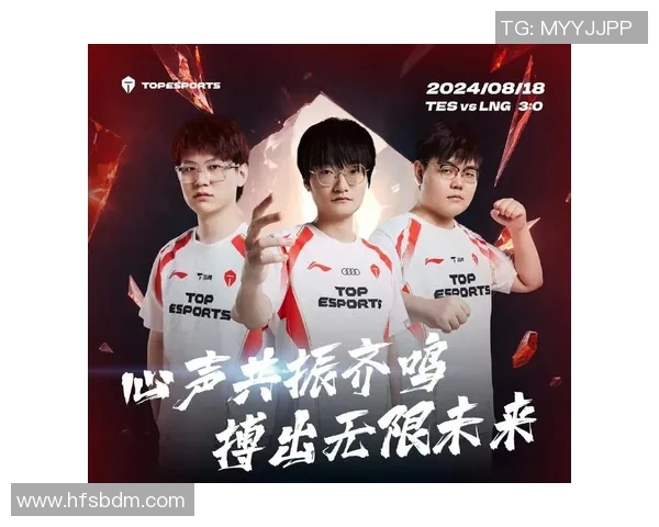 赛后复盘TES与LNG对决中的心理素质分析与启示