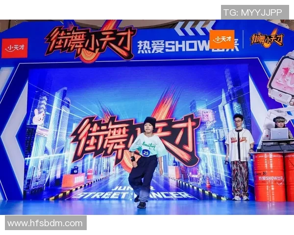 南京街舞队的风格转变与表现分析探讨街舞文化的得失与未来发展