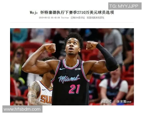 NBA首轮秀合同解析:薪资结构、合同年限及球队选择策略分析 NBA首轮秀合同解析:薪资结构、合同年限及球队选择策略分析
