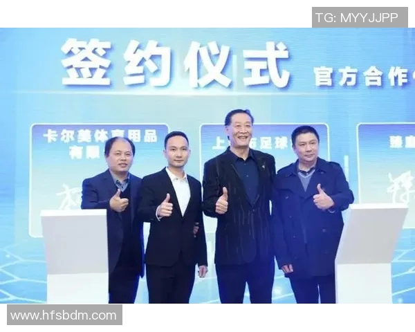 上海乒乓球队转型升级之路探索与发展新机遇