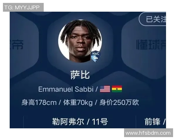变脸足球明星有哪些值得关注的名字和他们的精彩瞬间分析